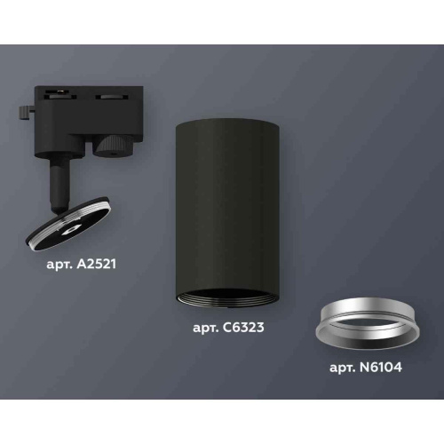 Комплект трекового светильника Ambrella light Track System XT6323004 SBK/PSL черный песок/серебро полированное (A2521, C6323, N6104) Комплект трекового светильника Ambrella light Track System XT6323004 SBK/PSL черный песок/серебро полированное (A2521, C6323, N6104)