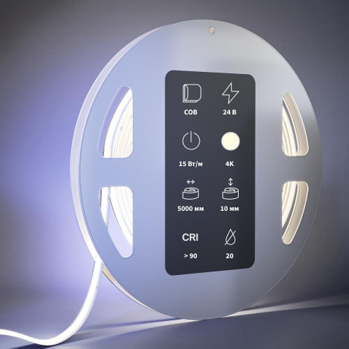Светодиодная лента Led Strip 201225 Светодиодная лента Led Strip 201225