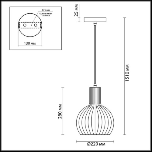 Подвесной светильник Odeon Light Luvi 3380/1A Подвесной светильник Odeon Light Luvi 3380/1A