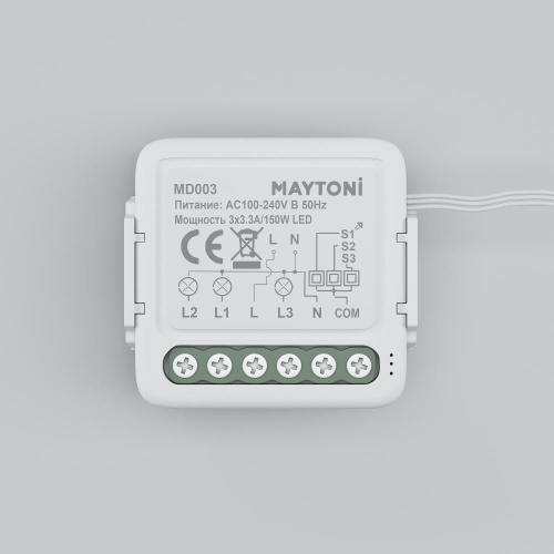 WIFI модуль Technical MD003