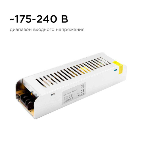 Блок питания OGM 12V 150W IP20 12,5A PS3-50 Блок питания OGM 12V 150W IP20 12,5A PS3-50