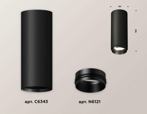 Комплект потолочного светильника Ambrella light Techno Spot XC (C6343, N6121) XS6343002 Комплект потолочного светильника Ambrella light Techno Spot XC (C6343, N6121) XS6343002
