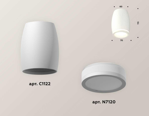 Комплект потолочного светильника Ambrella light Techno Spot XC (C1122, N7120) XS1122020 Комплект потолочного светильника Ambrella light Techno Spot XC (C1122, N7120) XS1122020