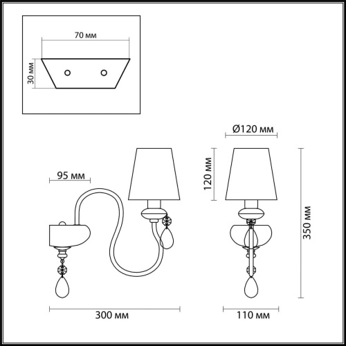 Бра Odeon Light Meki 4723/1W Бра Odeon Light Meki 4723/1W