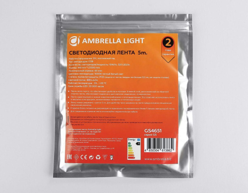 Светодиодная лента Ambrella Light 10W/m 320LED/m COB теплый белый 5M GS4651 Светодиодная лента Ambrella Light 10W/m 320LED/m COB теплый белый 5M GS4651