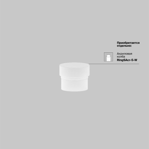 Трековый светильник Technical TR032-4-5WTW-M-DSZ-W Трековый светильник Technical TR032-4-5WTW-M-DSZ-W