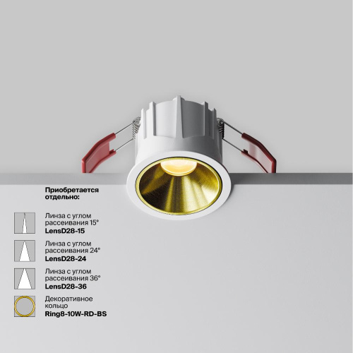 Встраиваемый светильник Technical DL043-01-10W2.7K-RD-W Встраиваемый светильник Technical DL043-01-10W2.7K-RD-W