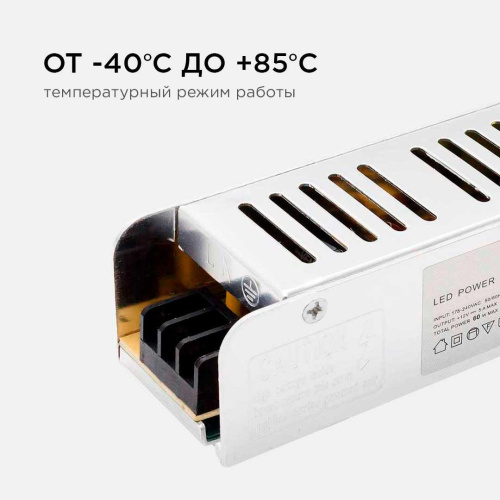 Блок питания OGM 12V 60W IP20 5A PS3-47 Блок питания OGM 12V 60W IP20 5A PS3-47