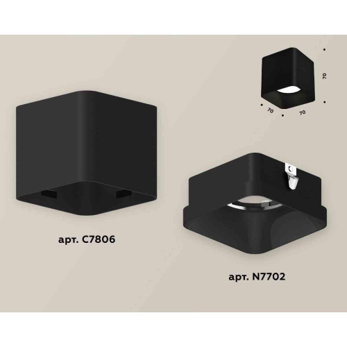Комплект накладного светильника Ambrella light Techno Spot XS7806002 SBK черный песок (C7806, N7702) Комплект накладного светильника Ambrella light Techno Spot XS7806002 SBK черный песок (C7806, N7702)
