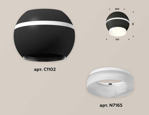 Комплект потолочного светильника Ambrella light Techno Spot XC (C1102, N7165) XS1102041 Комплект потолочного светильника Ambrella light Techno Spot XC (C1102, N7165) XS1102041
