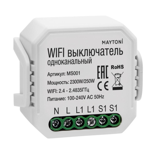 Wi-Fi выключатель одноканальный Maytoni Technical Smart home MS001 Wi-Fi выключатель одноканальный Maytoni Technical Smart home MS001