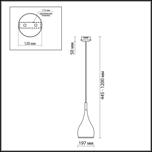 Подвесной светильник Odeon Light Drop 2907/1 Подвесной светильник Odeon Light Drop 2907/1