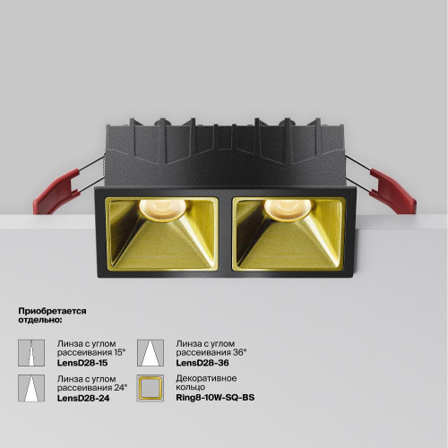 Встраиваемый светильник Technical DL043-02-10W3K-SQ-B-1