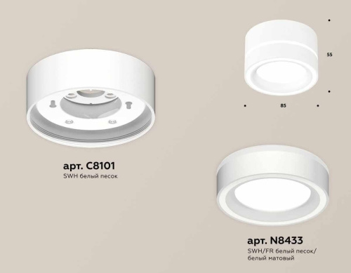 Комплект накладного светильника Ambrella light Techno Spot XS (C8101, N8433) XS8101018 Комплект накладного светильника Ambrella light Techno Spot XS (C8101, N8433) XS8101018