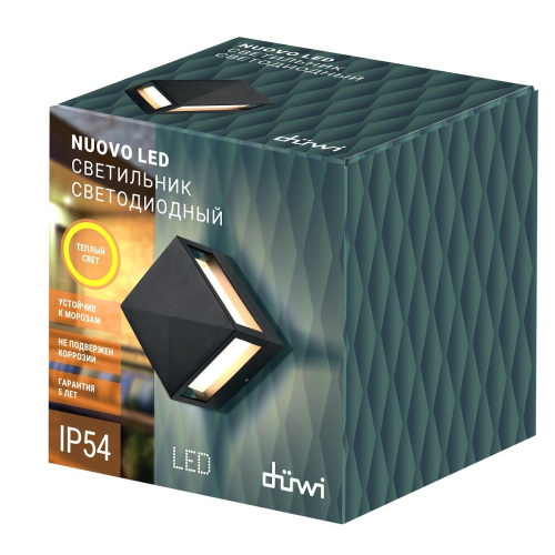 Архитектурный настенный светодиодный светильник Duwi Nuovo LED 24376 2 Архитектурный настенный светодиодный светильник Duwi Nuovo LED 24376 2