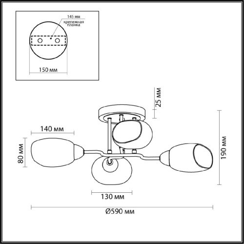 Потолочная люстра Lumion Lacie 4536/4C Потолочная люстра Lumion Lacie 4536/4C
