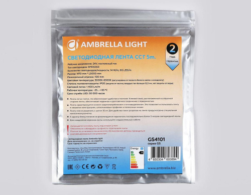 Светодиодная лента Ambrella Light 14W/m 60LED/m 5050SMD теплый - холодный белый 5M GS4101 Светодиодная лента Ambrella Light 14W/m 60LED/m 5050SMD теплый - холодный белый 5M GS4101