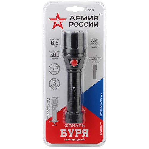 Ручной светодиодный фонарь ЭРА Армия России Буря от батареек 190х50 430 лм MB-902 Б0036612 Ручной светодиодный фонарь ЭРА Армия России Буря от батареек 190х50 430 лм MB-902 Б0036612