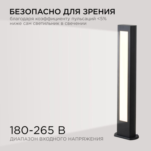 Уличный светодиодный светильник Apeyron Shadow 31-11 Уличный светодиодный светильник Apeyron Shadow 31-11