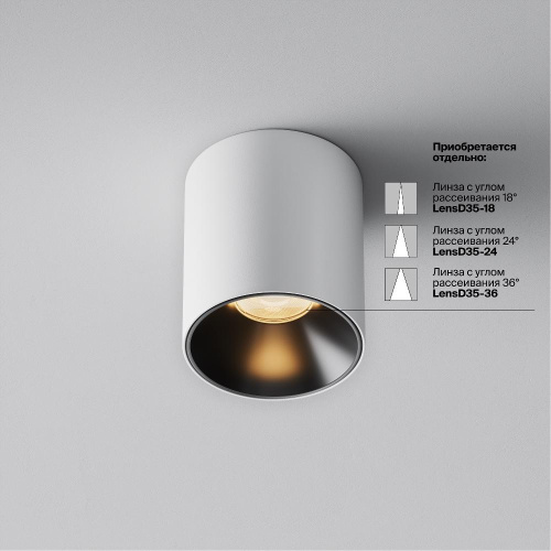 Потолочный светильник Technical C064CL-5W2.7K-RD-WB Потолочный светильник Technical C064CL-5W2.7K-RD-WB