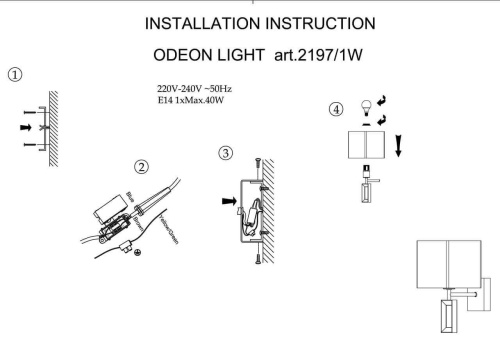 Бра Odeon Light Atolo 2197/1W Бра Odeon Light Atolo 2197/1W