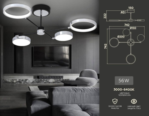 Потолочная светодиодная люстра Ambrella light Comfort Line FL5151 Потолочная светодиодная люстра Ambrella light Comfort Line FL5151