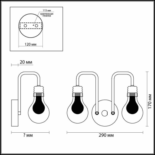 Бра Lumion Nattu 3636/2W Бра Lumion Nattu 3636/2W