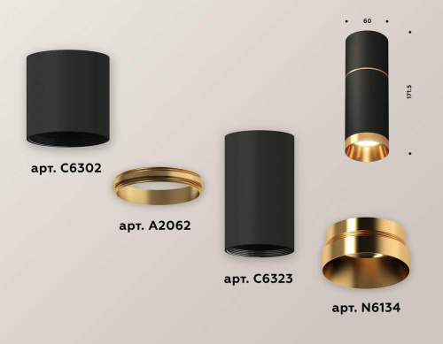 Комплект потолочного светильника Ambrella light Techno Spot XC (C6302, A2062, C6323, N6134) XS6323062 Комплект потолочного светильника Ambrella light Techno Spot XC (C6302, A2062, C6323, N6134) XS6323062