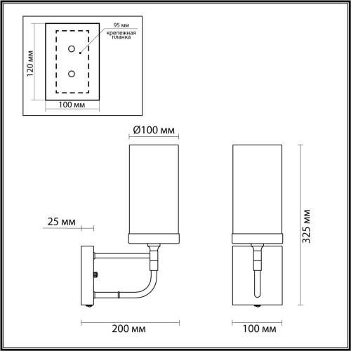 Бра Odeon Light Novas 4816/1W Бра Odeon Light Novas 4816/1W