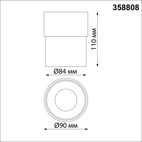 Светодиодный спот Novotech Over Gesso 358808 Светодиодный спот Novotech Over Gesso 358808