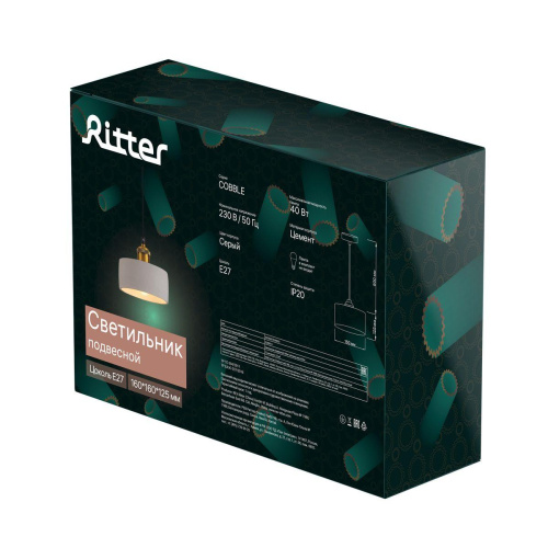 Подвесной светильник Ritter Cobble 52665 0 Подвесной светильник Ritter Cobble 52665 0