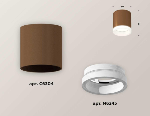 Комплект потолочного светильника Ambrella light Techno Spot XC (C6304, N6245) XS6304040 Комплект потолочного светильника Ambrella light Techno Spot XC (C6304, N6245) XS6304040