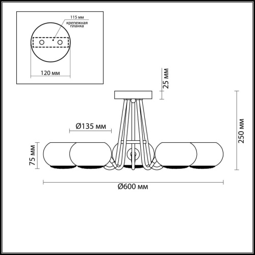 Потолочная люстра Lumion Cirrus 4468/5C Потолочная люстра Lumion Cirrus 4468/5C