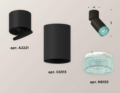 Комплект спота Ambrella light Techno Spot XM (A2221, C6313, N6153) XM6313063 Комплект спота Ambrella light Techno Spot XM (A2221, C6313, N6153) XM6313063