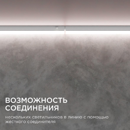 Настенный светодиодный светильник Apeyron 14-53 Настенный светодиодный светильник Apeyron 14-53