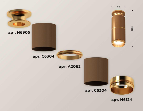Комплект потолочного светильника Ambrella light Techno Spot XC (N6905, C6304, A2062, N6124) XS6304190 Комплект потолочного светильника Ambrella light Techno Spot XC (N6905, C6304, A2062, N6124) XS6304190