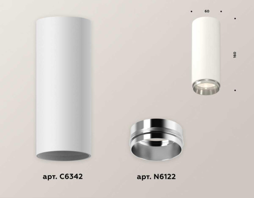 Комплект потолочного светильника Ambrella light Techno Spot XC (C6342, N6122) XS6342003 Комплект потолочного светильника Ambrella light Techno Spot XC (C6342, N6122) XS6342003