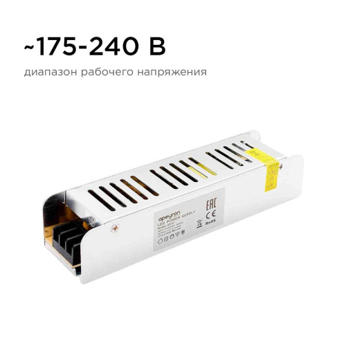 Блок питания Apeyron 12V 60W IP20 5A 03-47 Блок питания Apeyron 12V 60W IP20 5A 03-47