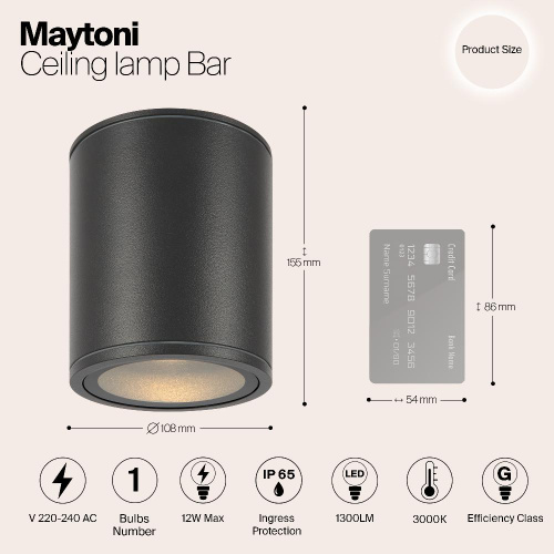 Уличный светодиодный светильник Maytoni Bar O306CL-L12GF Уличный светодиодный светильник Maytoni Bar O306CL-L12GF