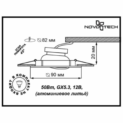 Встраиваемый светильник Novotech Spot Coil 369615 Встраиваемый светильник Novotech Spot Coil 369615