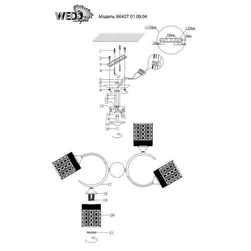 Потолочная люстра Wedo Light Sarteano 66427.01.09.04 Потолочная люстра Wedo Light Sarteano 66427.01.09.04