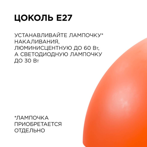 Подвесной светильник Apeyron Кэнди НСБ 21-60-242 Подвесной светильник Apeyron Кэнди НСБ 21-60-242