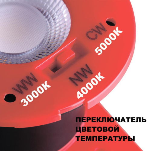 Встраиваемый светодиодный светильник Novotech Spot Regen 358640 Встраиваемый светодиодный светильник Novotech Spot Regen 358640