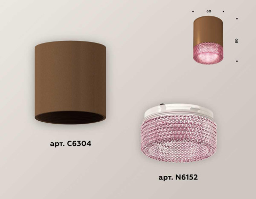 Комплект потолочного светильника Ambrella light Techno Spot XC (C6304, N6152) XS6304021 Комплект потолочного светильника Ambrella light Techno Spot XC (C6304, N6152) XS6304021