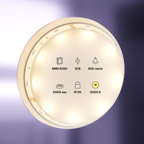 Светодиодная лента Maytoni Technical 7,2W/m 30LED/m 5050SMD теплый белый 5M 10120 Светодиодная лента Maytoni Technical 7,2W/m 30LED/m 5050SMD теплый белый 5M 10120