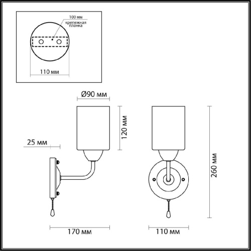 Бра Lumion Comfi Jerry 4529/1W