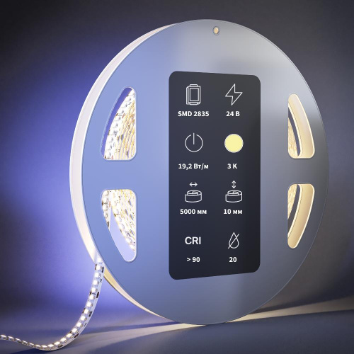 Светодиодная лента Led Strip 201215 Светодиодная лента Led Strip 201215