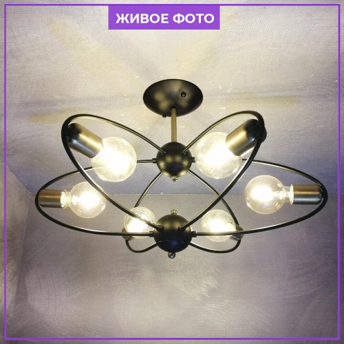 Потолочная люстра Seven Fires Alona SF3335/6C-BK-AB Потолочная люстра Seven Fires Alona SF3335/6C-BK-AB
