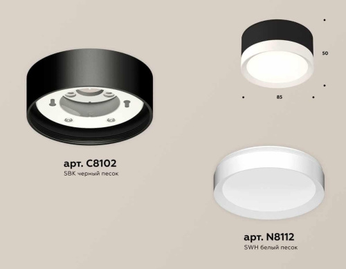 Комплект накладного светильника Ambrella light Techno Spot XS (C8102, N8112) XS8102001 Комплект накладного светильника Ambrella light Techno Spot XS (C8102, N8112) XS8102001