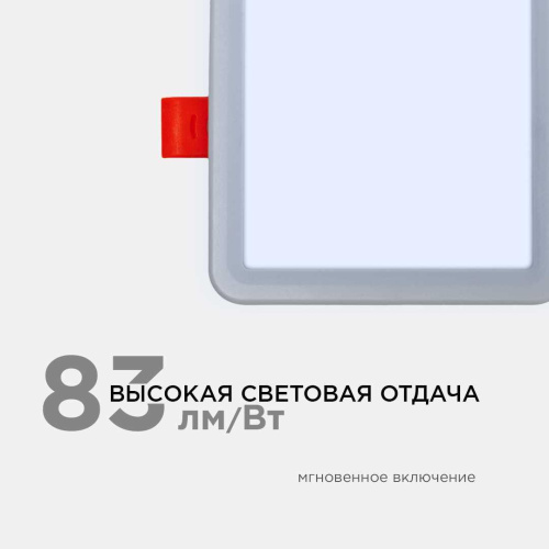 Встраиваемая светодиодная панель OGM LP-15 Встраиваемая светодиодная панель OGM LP-15